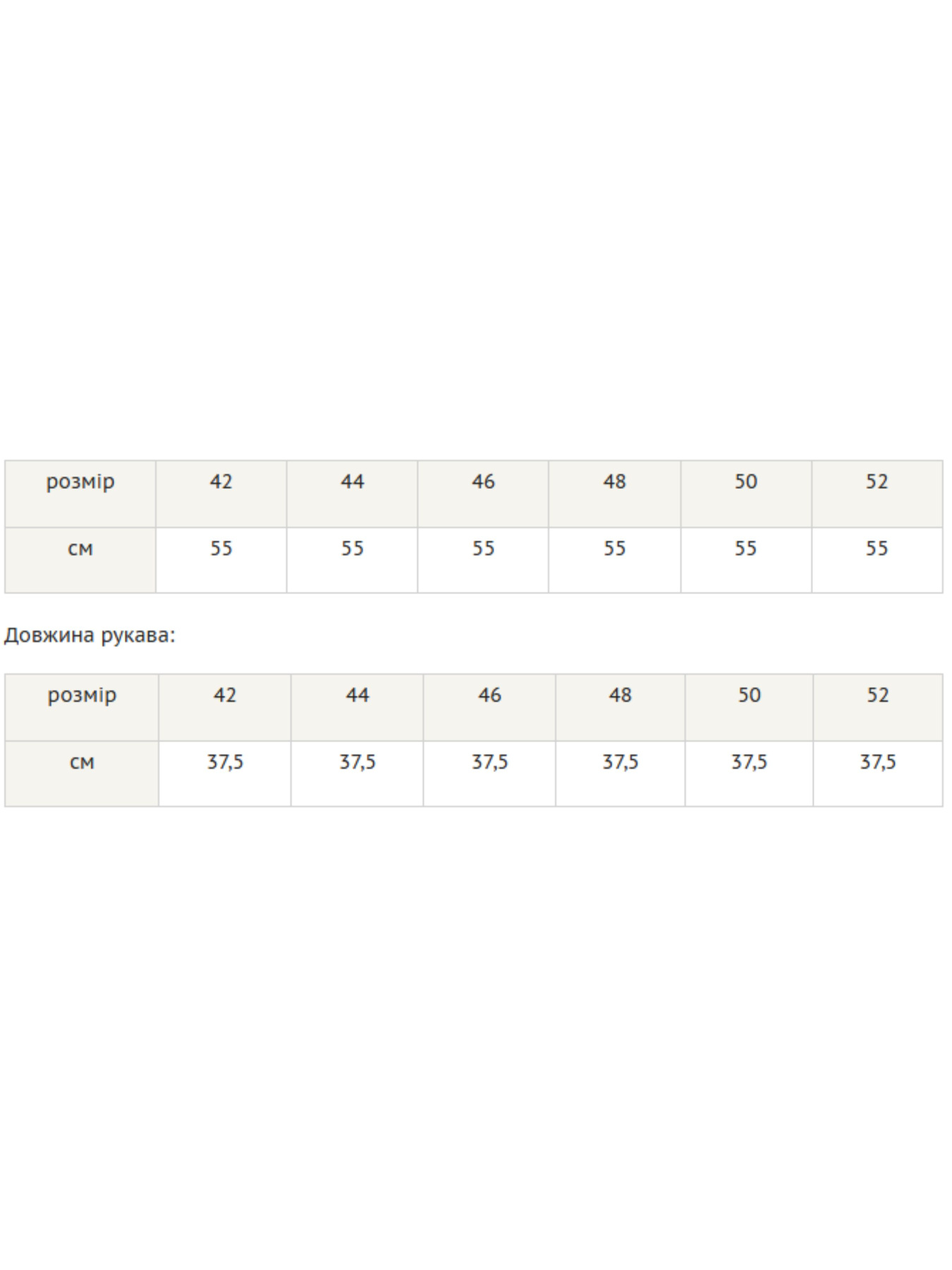 Блуза RiMari модель 0320-briz Фото