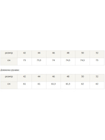 Блуза RiMari модель 0120-moloko Фото