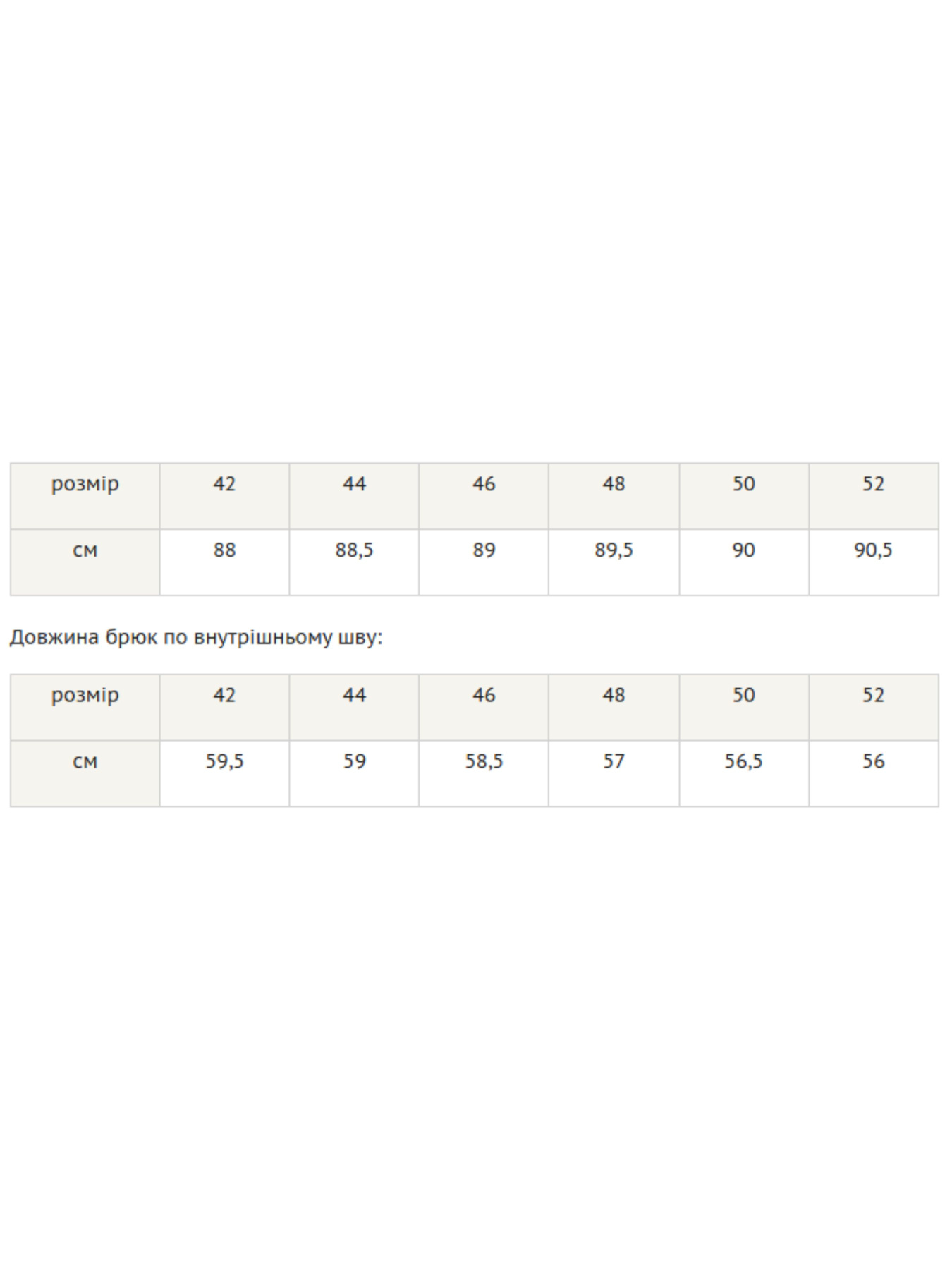 Кюлоты RiMari модель 0419-temno-sinj Кюлоты RiMari модель 0419-temno-sinj Фото