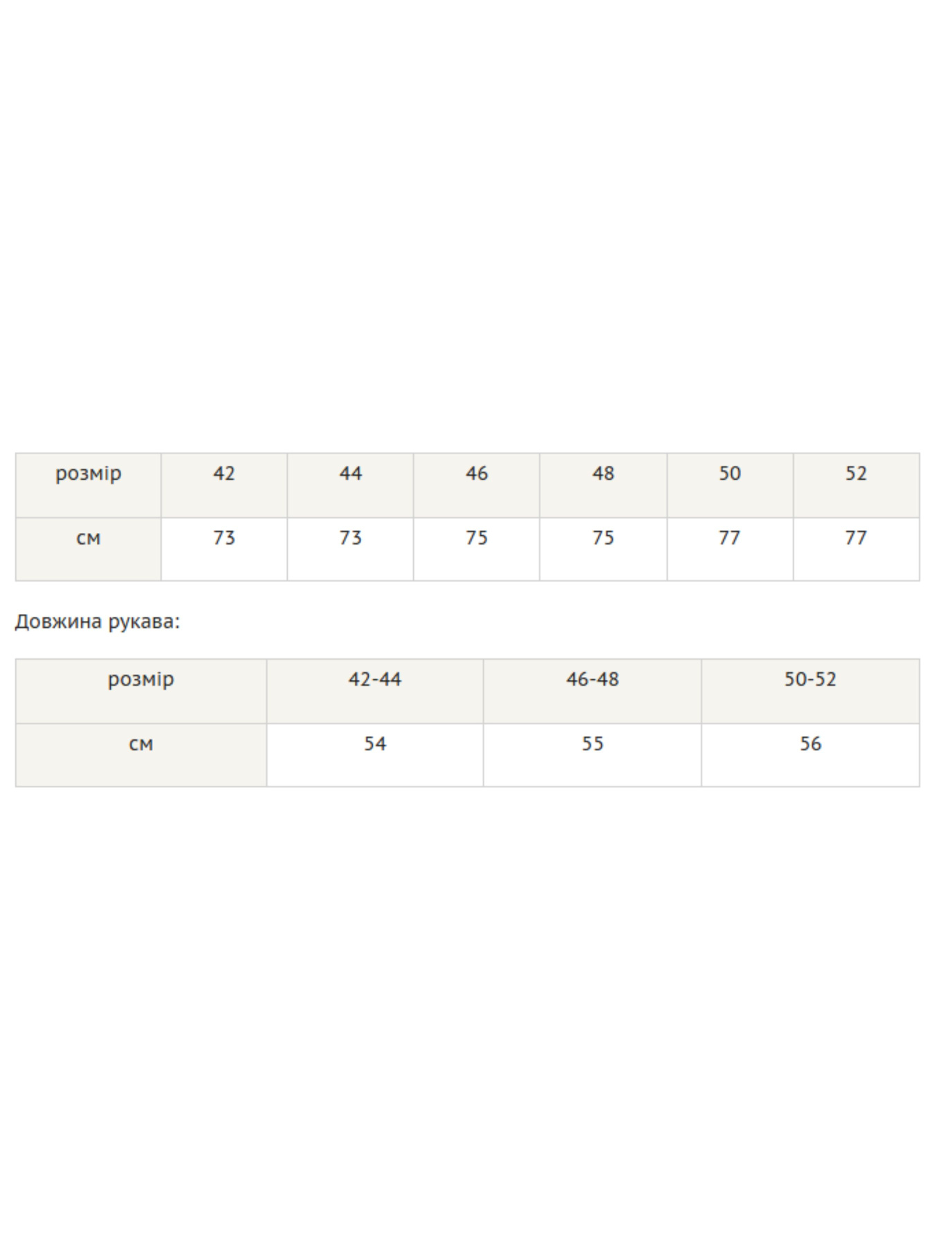 Блуза RiMari модель 30-1-74-18-llovij Фото