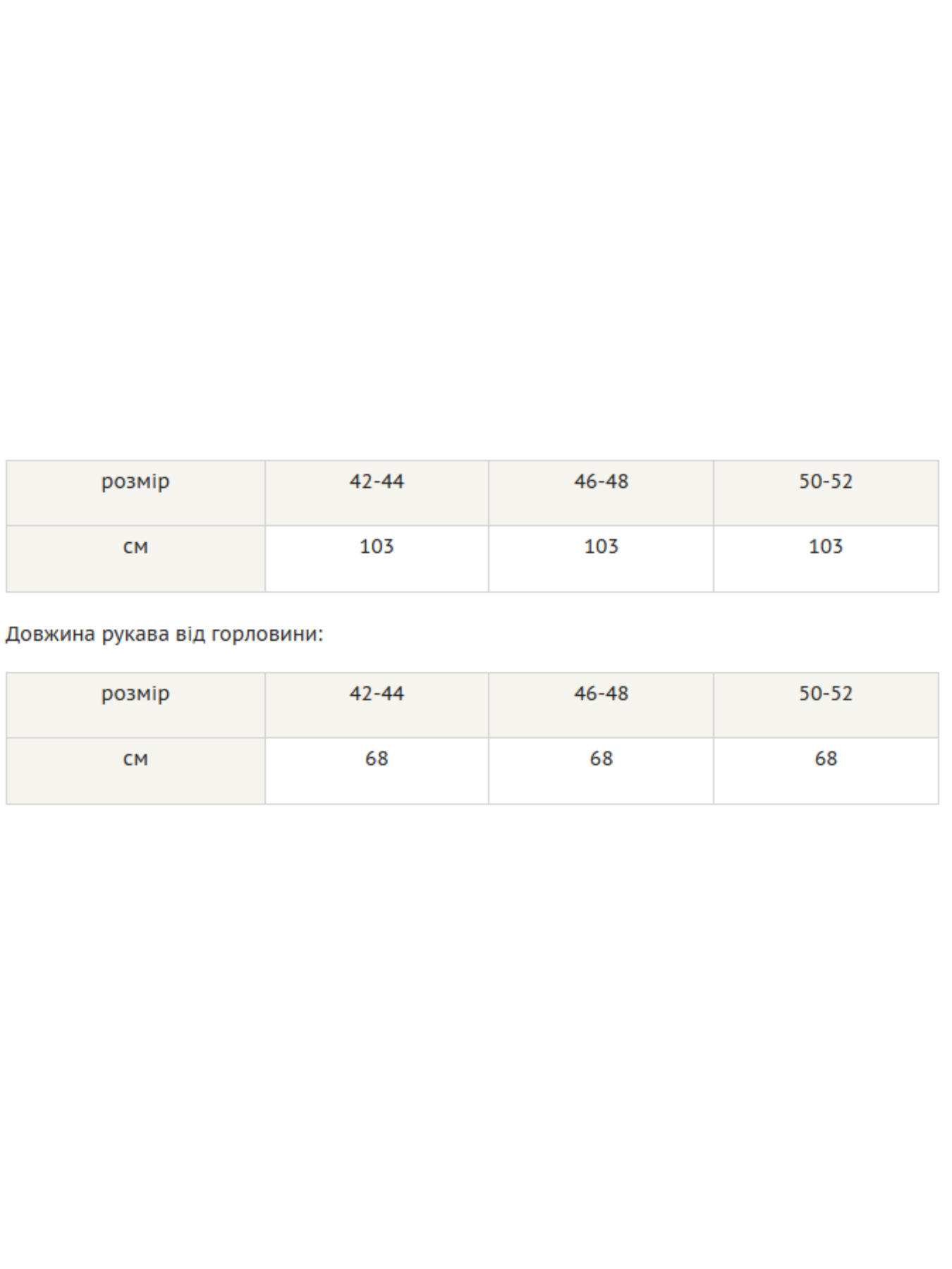 Кардиган RiMari модель 21-5-61-18-kapuchino Фото