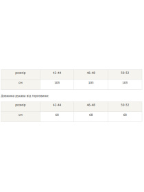 Кардиган RiMari модель 21-5-61-18-kapuchino Фото