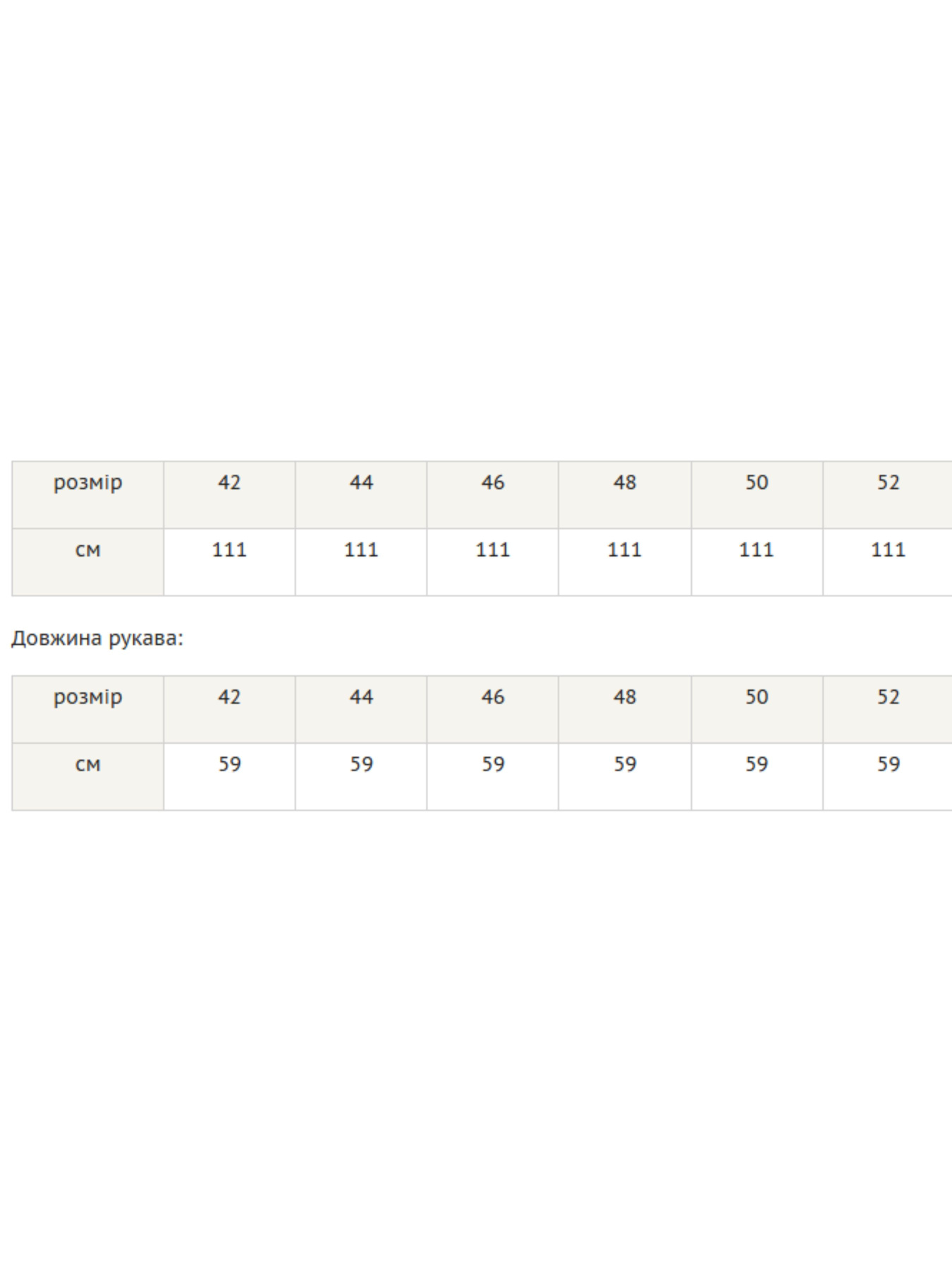 Платье миди RiMari модель 10-2-22-18-srij Фото