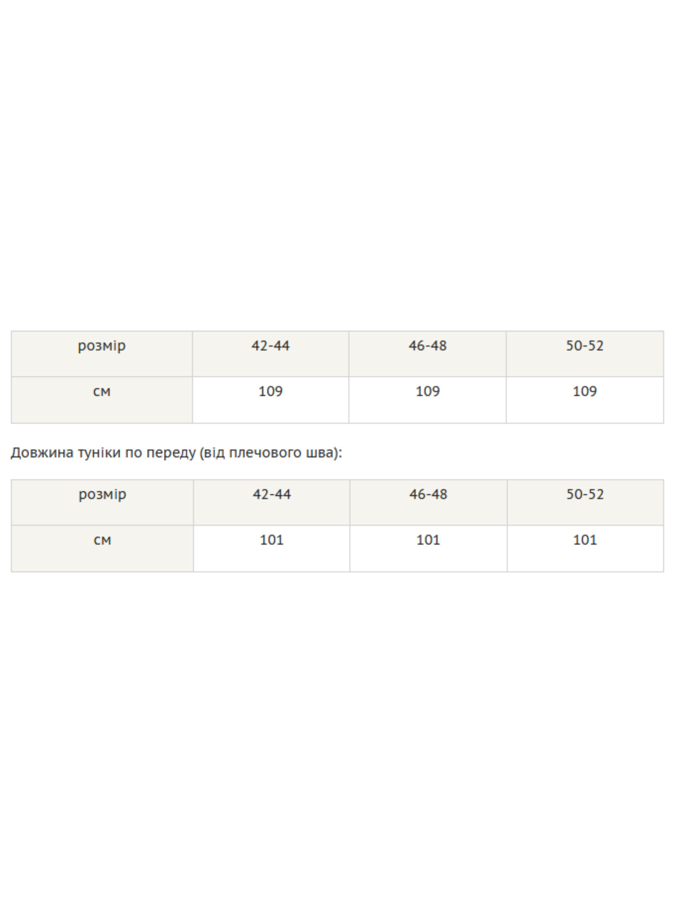 Туника RiMari модель 15-2-13-18-chervonij-kltinka Фото