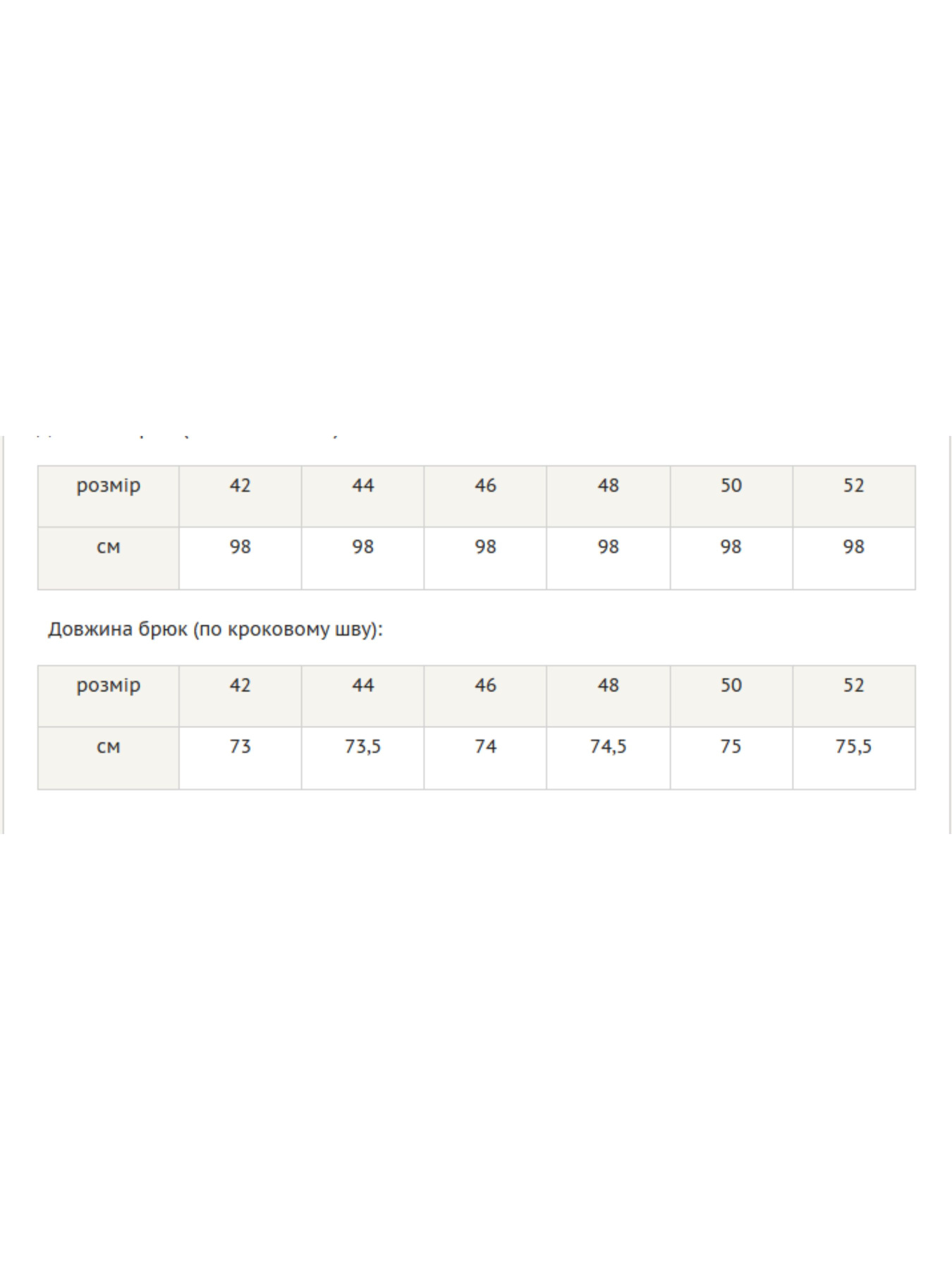 Штани повсякденні RiMari модель 5-1-14-18-zelenij Фото