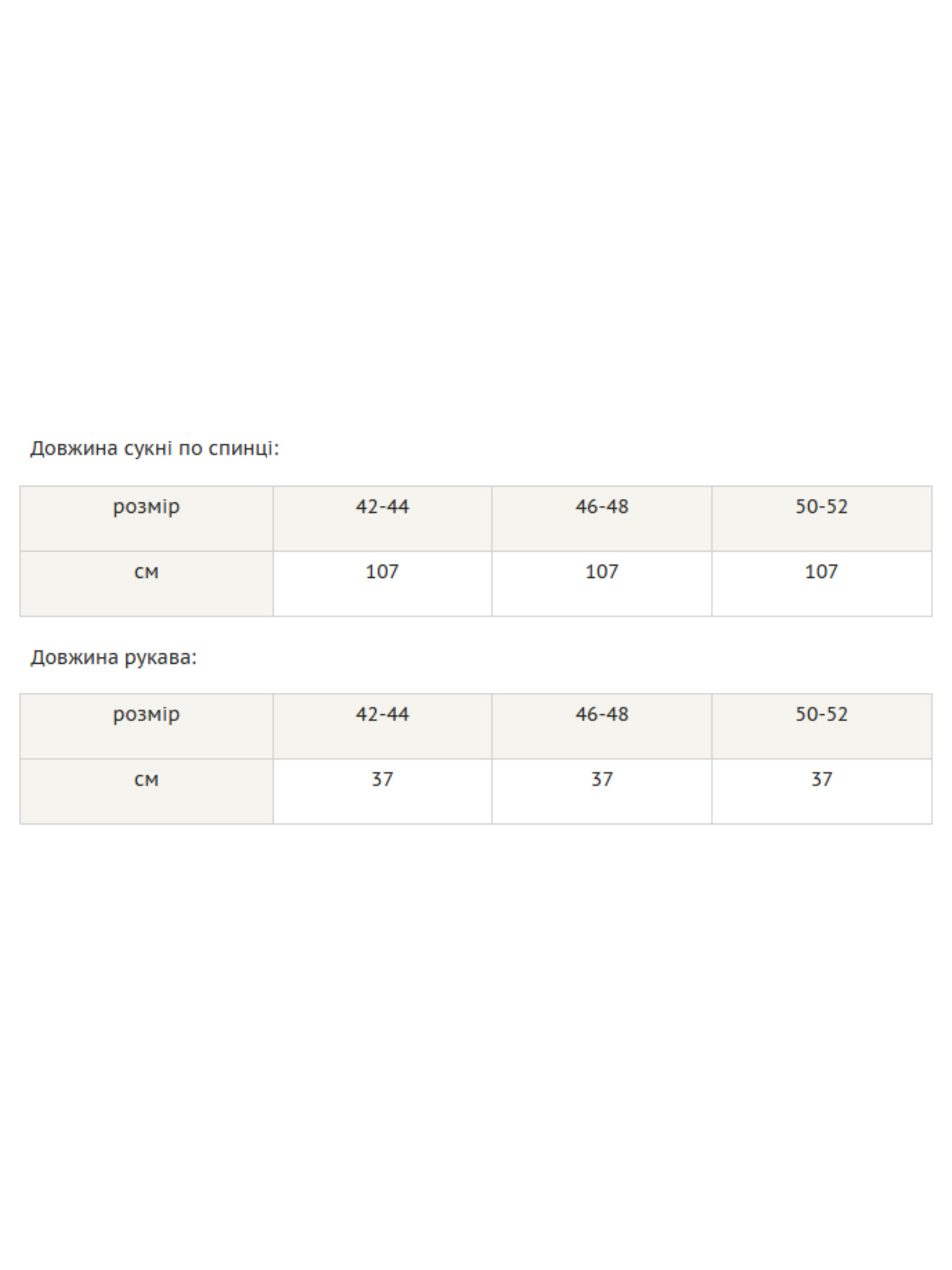 Платье миди RiMari модель 14-1-06-18-rozhevij Фото