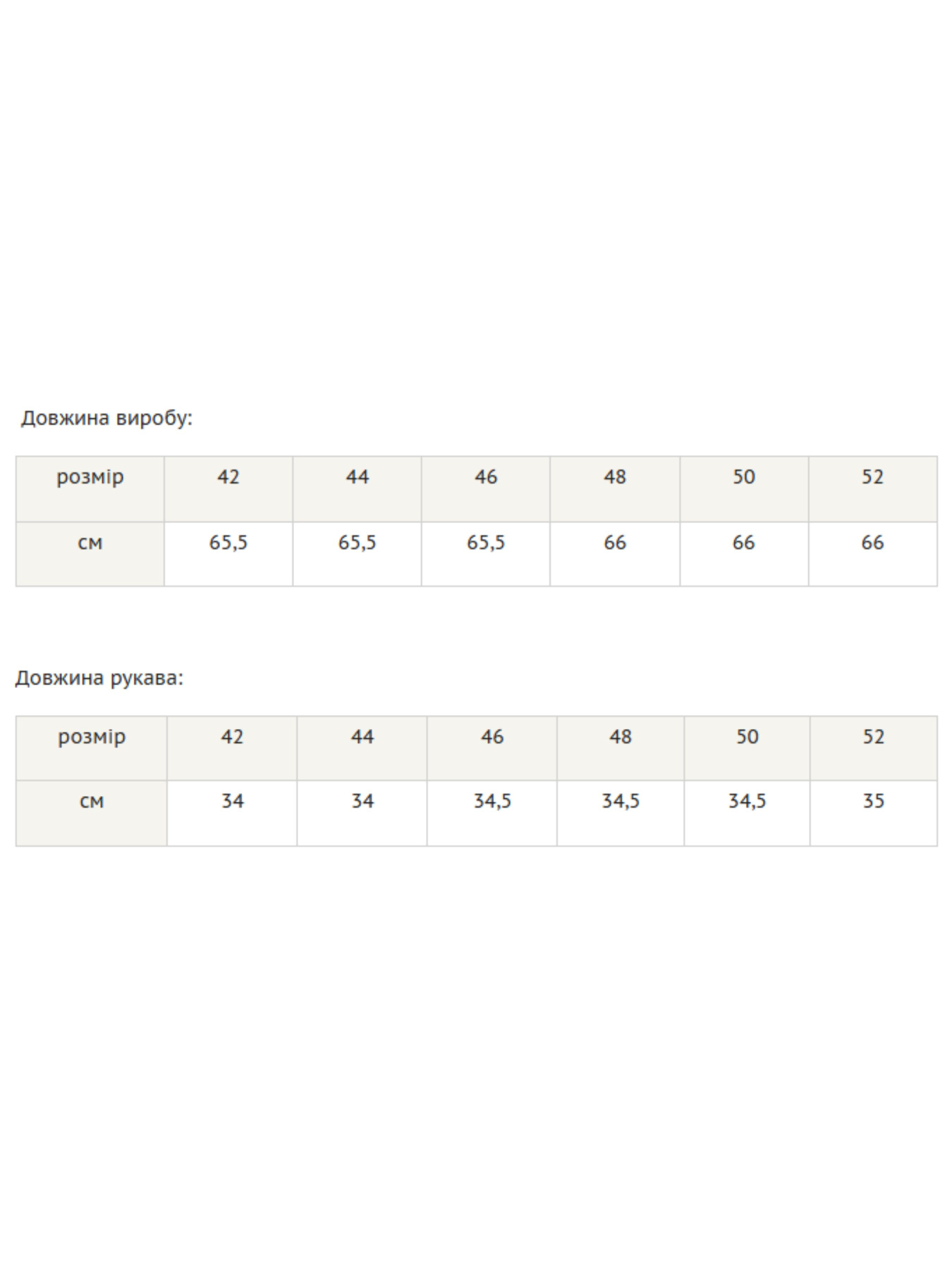 Блуза RiMari модель 5-1-78-15-sinj-briz Фото