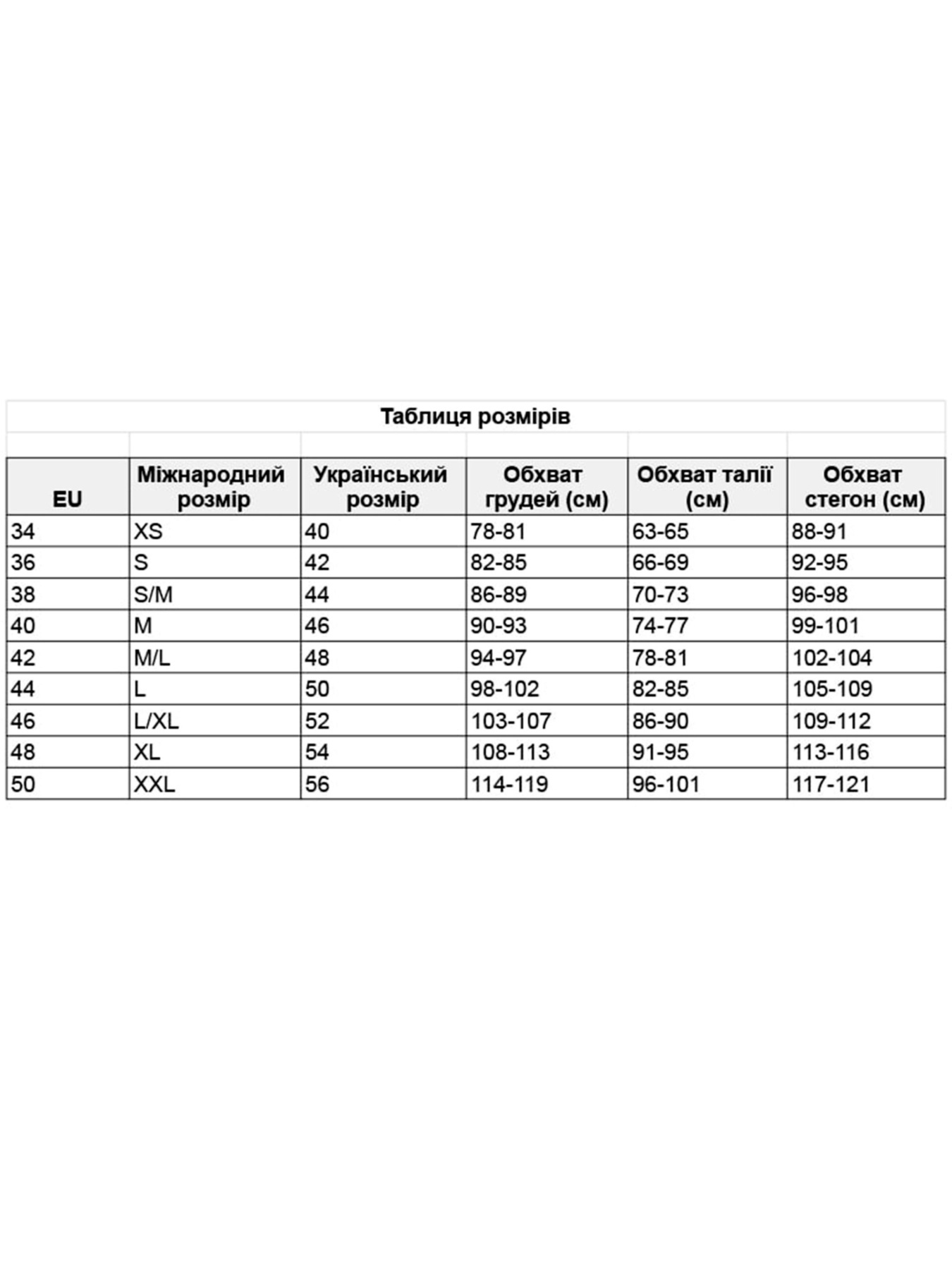 Светр LadyLike модель ll187070089-bezhevij Фото