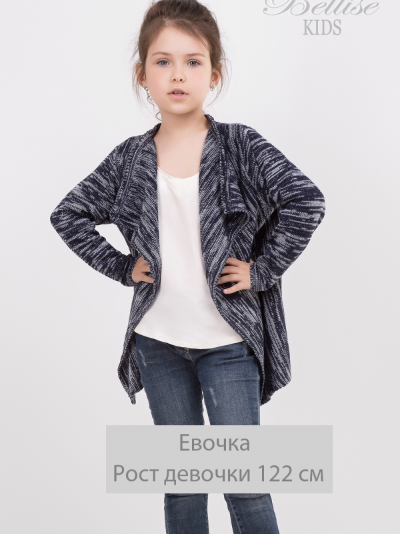 Кардиган TrikoBakh модель 1603-sinj-stalevij Фото