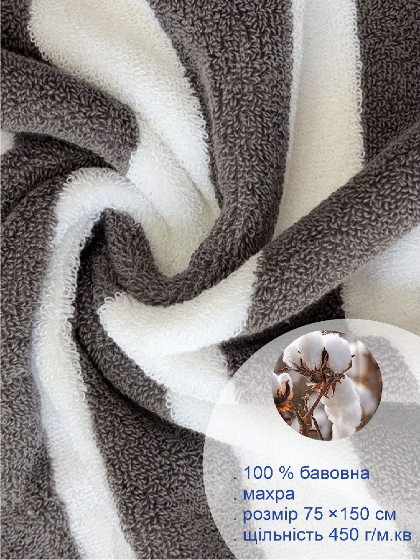 Полотенце хлопок махра Lovely Svi для пляжа, басейна, ванной, отелей, SPA, саун,  XL (75 x150 см) - Бело - серый Lovely Svi  модель 200823 Фото