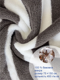 Полотенце хлопок махра Lovely Svi для пляжа, басейна, ванной, отелей, SPA, саун, XL (75 x150 см) - Бело - серый Lovely Svi модель 200823 Полотенце хлопок махра Lovely Svi для пляжа, басейна, ванной, отелей, SPA, саун, XL (75 x150 см) - Бело - серый Lovely Svi модель 200823 Фото