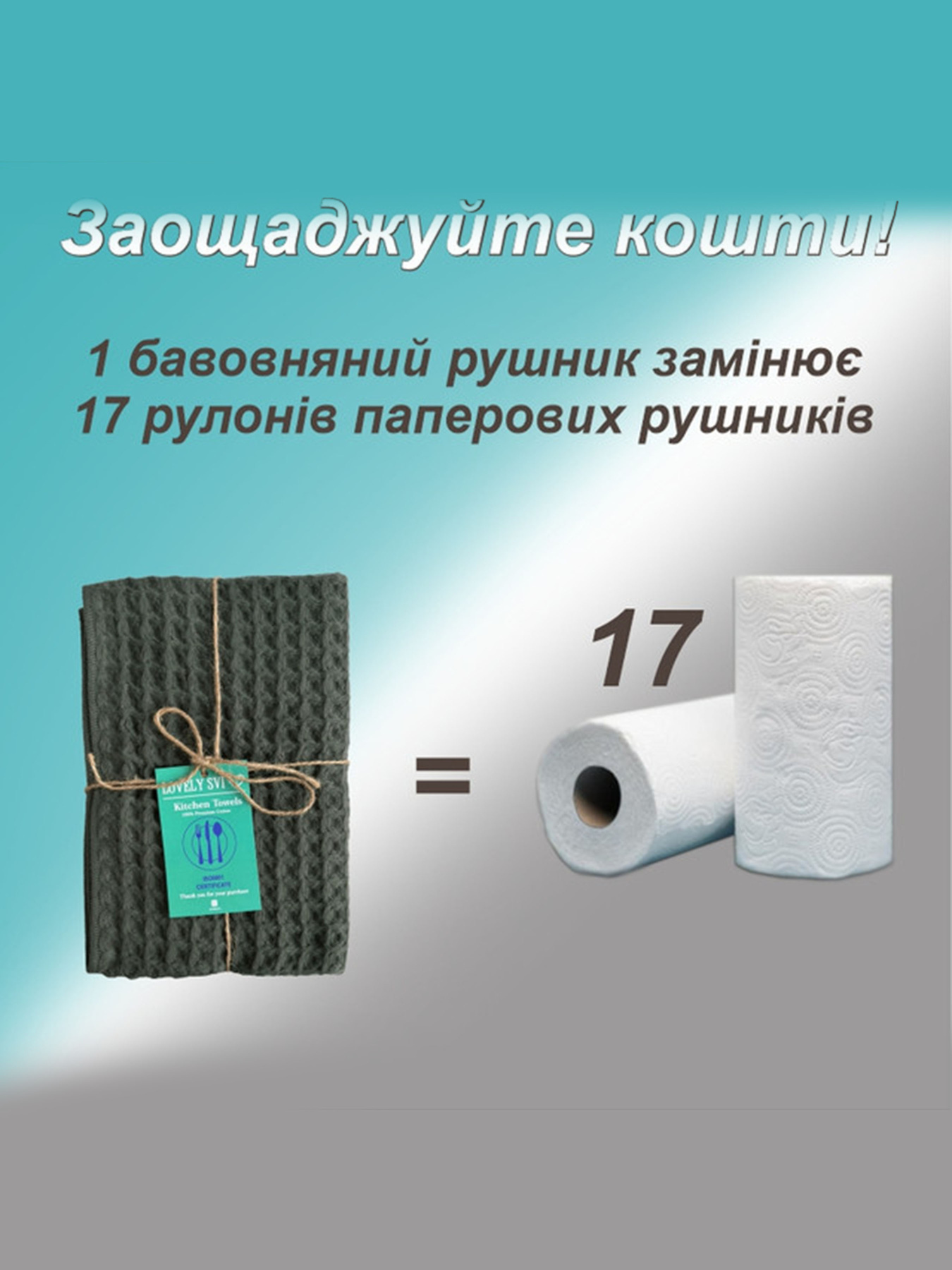 Набор кухонных вафельных полотенец 4 шт, 100% хлопок – Серый Lovely Svi  модель 561011 Фото