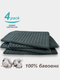 Набор кухонных вафельных полотенец 4 шт, 100% хлопок – Серый Lovely Svi модель 561011 Набор кухонных вафельных полотенец 4 шт, 100% хлопок – Серый Lovely Svi модель 561011 Фото