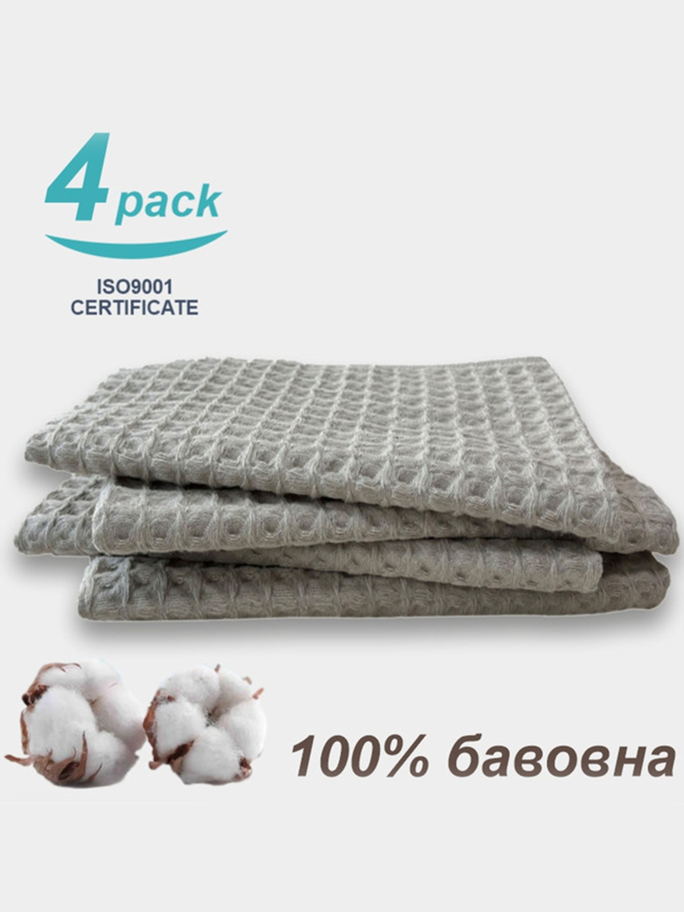 Набір кухонних вафельних рушників 4 шт 100% бавовна –  Капучино Lovely Svi  модель 561028 Фото