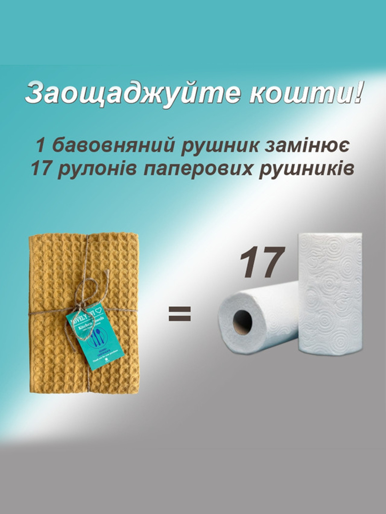 Набор кухонных вафельных полотенец 4 шт, 100% хлопок – Желтый Lovely Svi  модель 561035 Фото