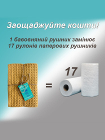 Набор кухонных вафельных полотенец 4 шт, 100% хлопок – Желтый Lovely Svi  модель 561035 Фото