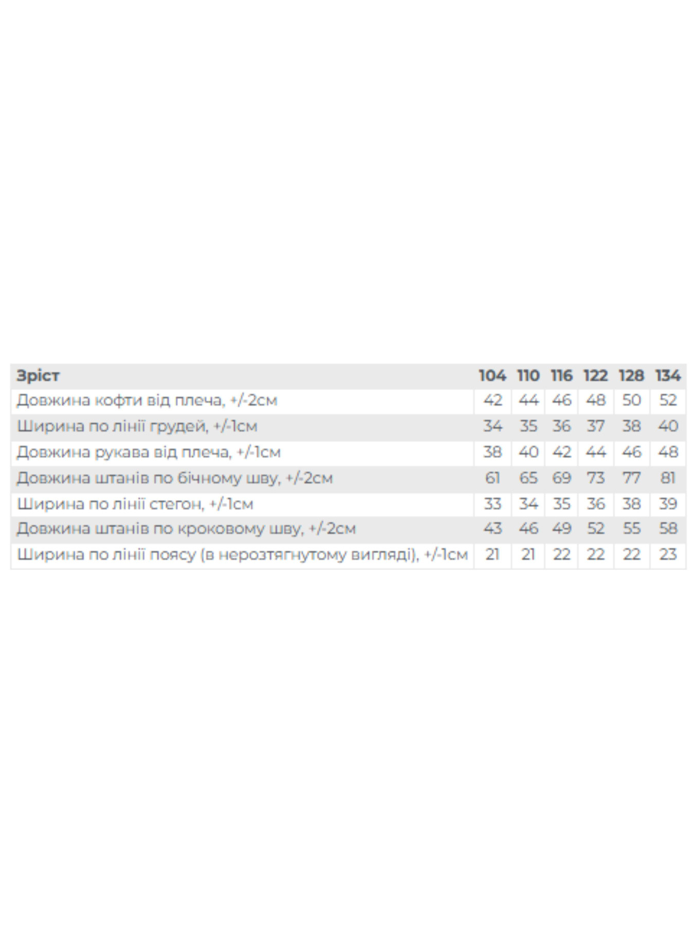 Пижама Носи своє модель 6347-002-33-4-dinozavr-na-chornomu Пижама Носи своє модель 6347-002-33-4-dinozavr-na-chornomu Фото