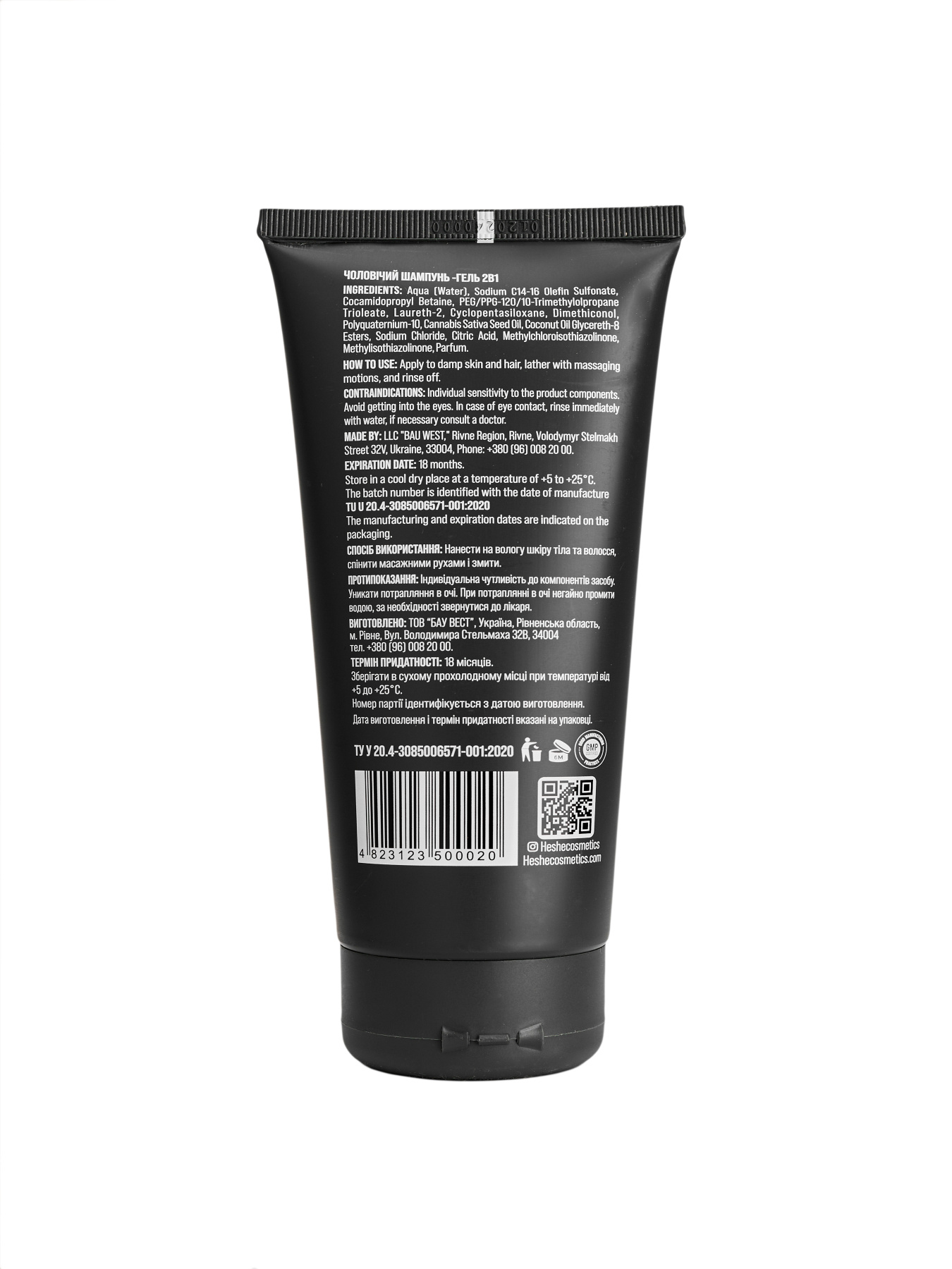 Мужской шампунь-гель 2в1 He&She COSMETICS 200 мл модель 01-0010 Фото