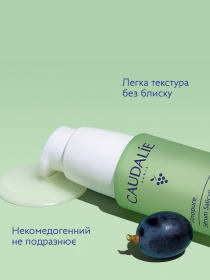 Vinopure Сироватка Контроль недосконалості CAUDALIE модель 500 Фото