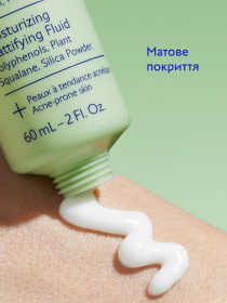 Vinopure Матуючий флюїд «Досконала шкіра» CAUDALIE модель 501 Фото