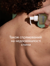 Vinopure Желе для очищення Чиста шкіра CAUDALIE модель 505 Vinopure Желе для очищення Чиста шкіра CAUDALIE модель 505 Фото