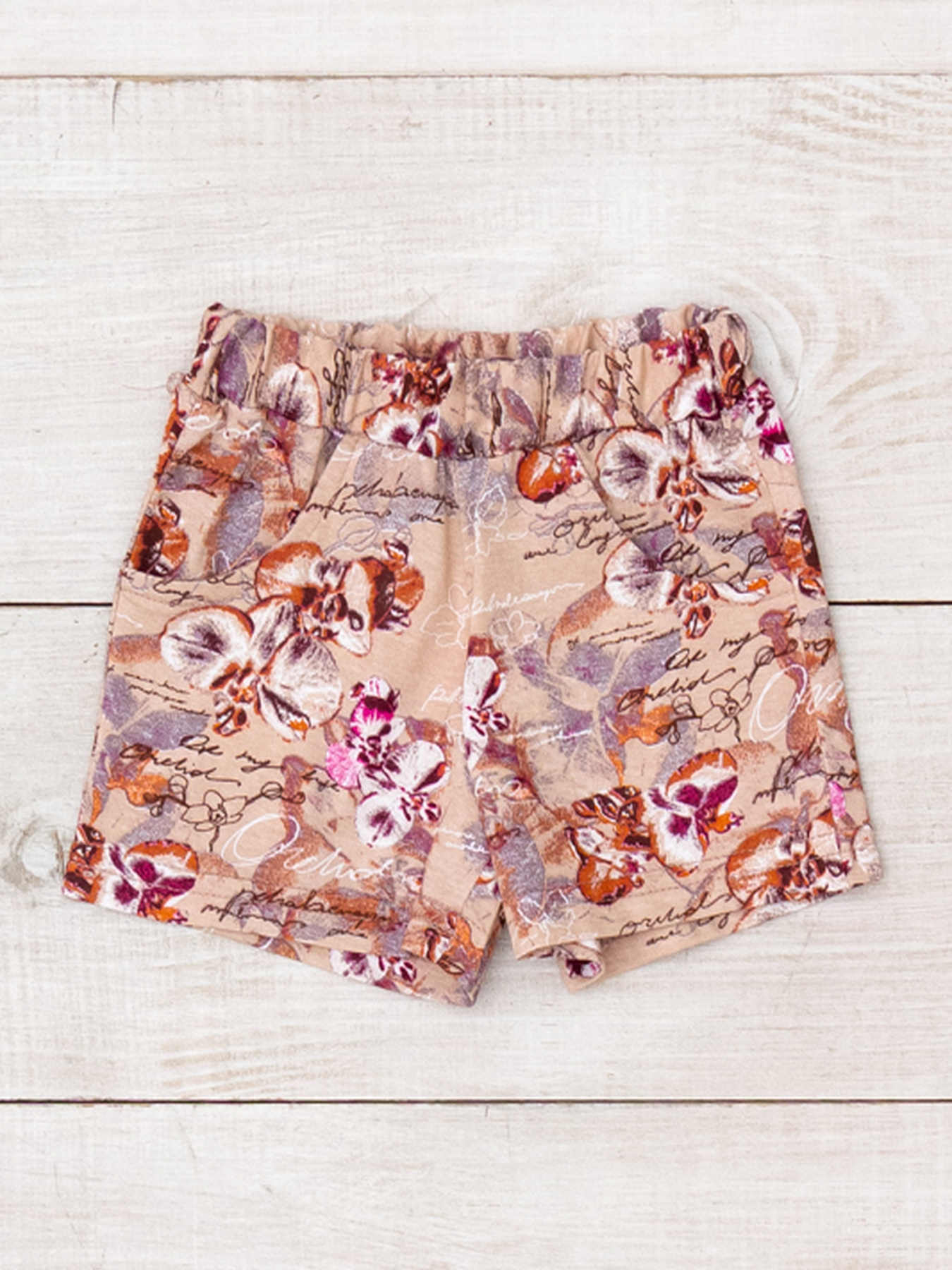 Шорты Носи своє модель 6262-002-orhdeq-temnij-bezh Фото