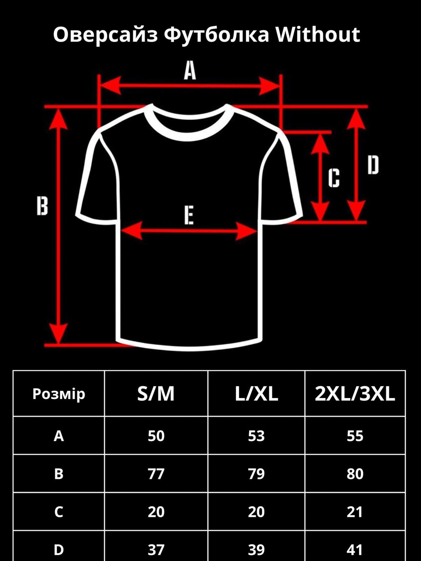 Футболка Without модель 8055226 Фото
