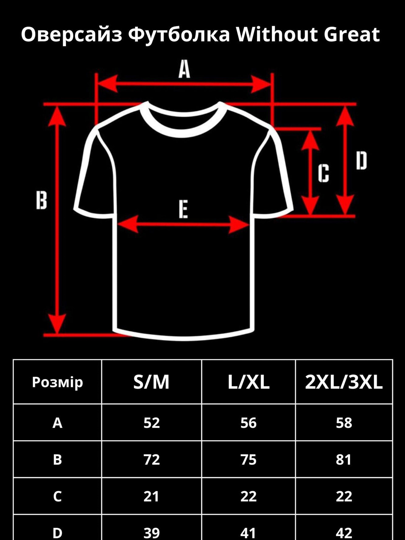 Футболка Without модель 8055221 Фото