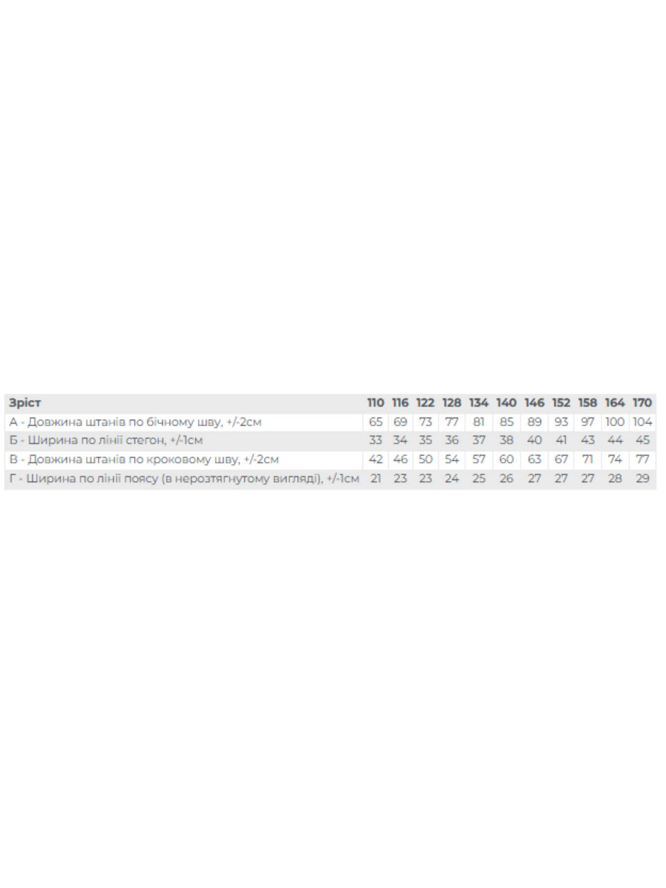 Брюки палаццо Носи своє модель 6437-057-chornij Фото