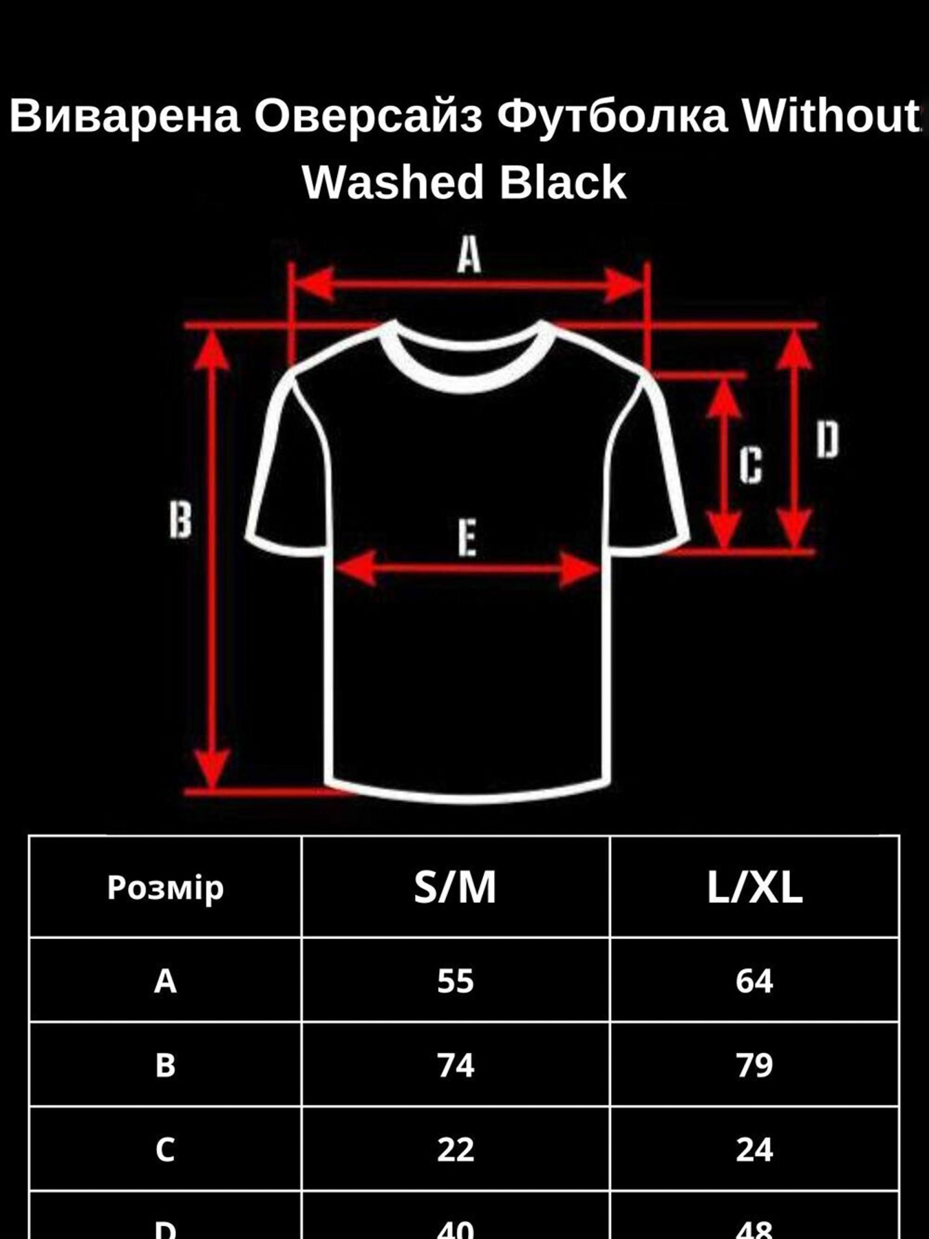 Футболка Without модель 8055214 Фото