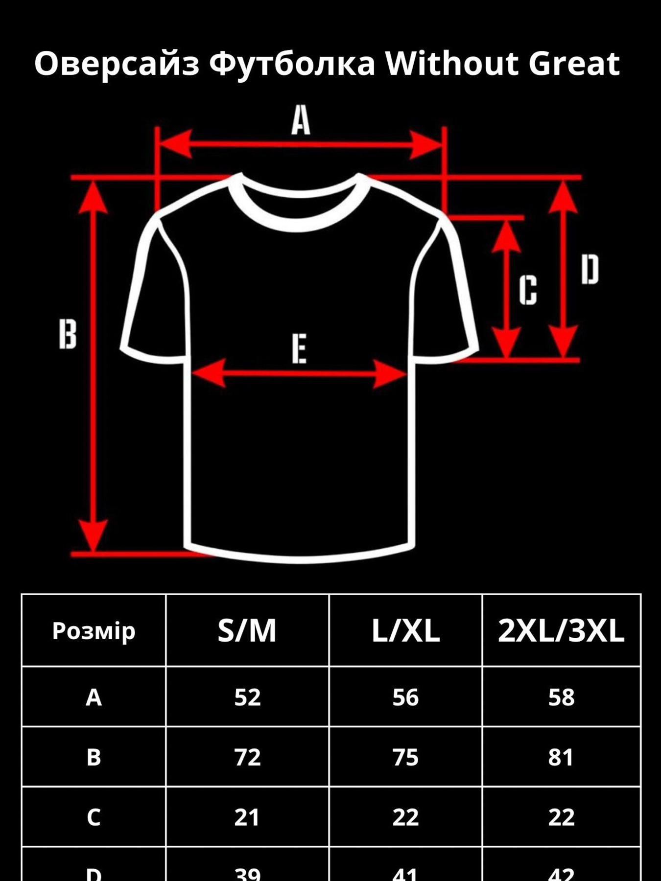 Футболка Without модель 8055216 Фото