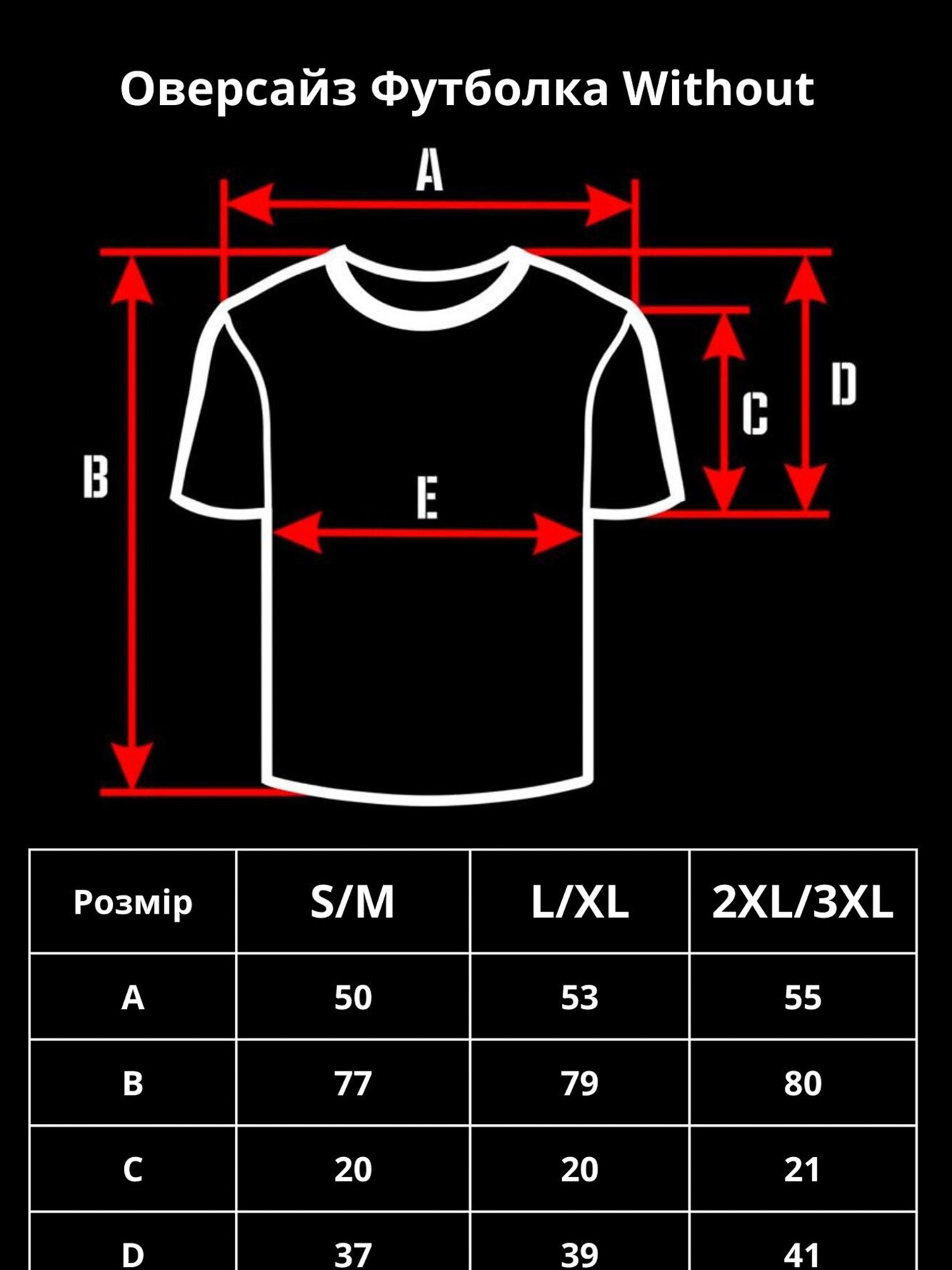 Футболка Without модель 8055218 Фото