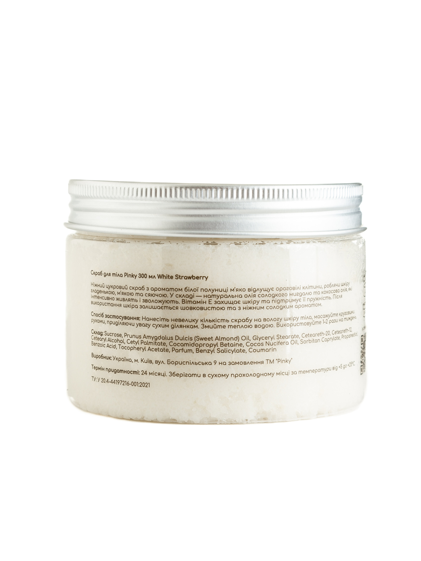 Скраб для тіла Pinky модель SK_03 Фото