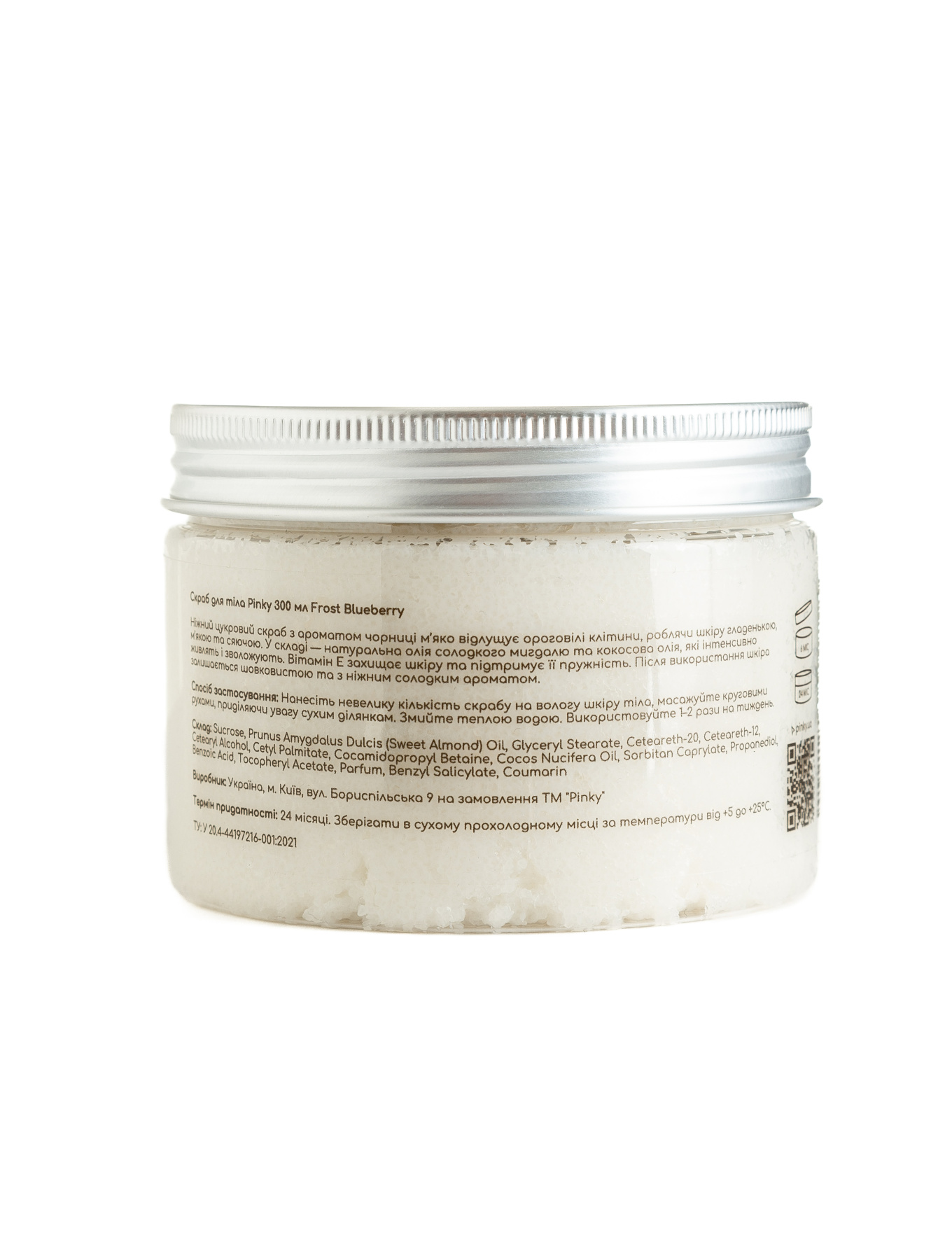 Скраб для тіла Pinky модель SK_01 Фото