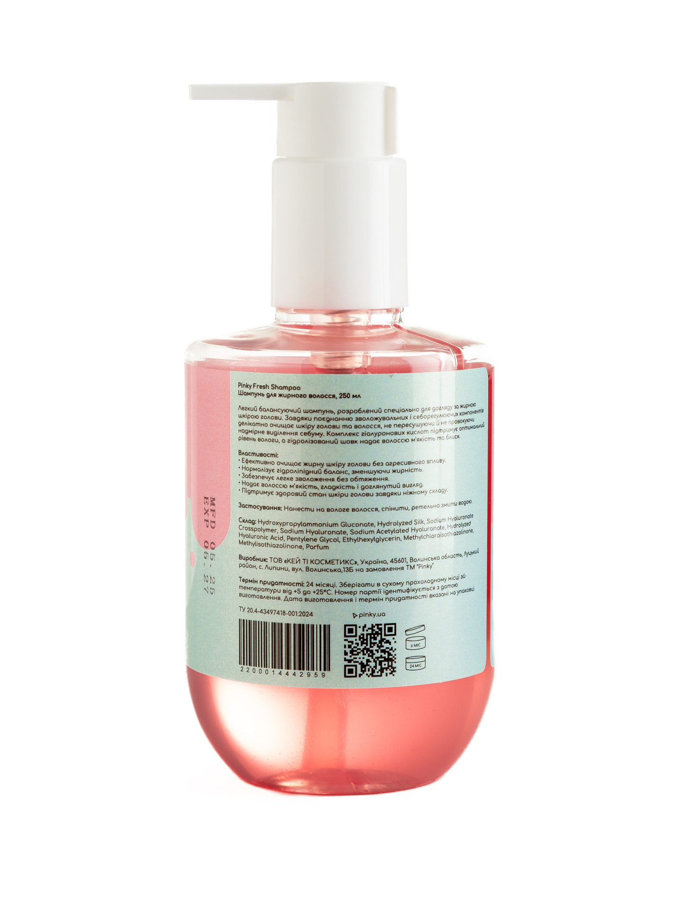 Шампунь для жирного волосся Pinky модель SH_01 Фото