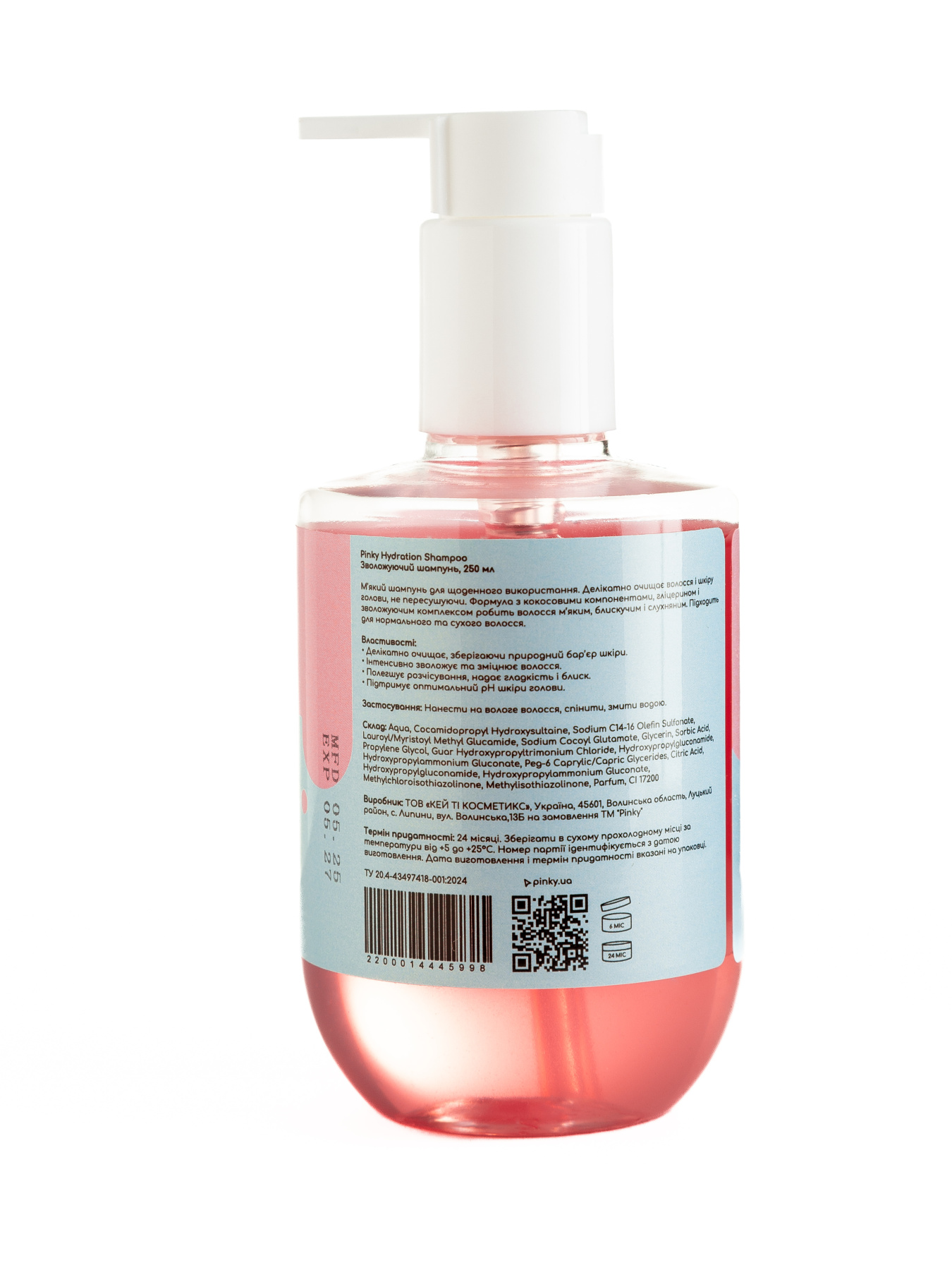 Шампунь зволожуючий Pinky модель SH_02 Фото