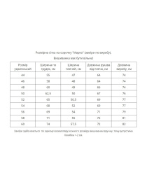 Вышиванки MEREZHKA модель mk256 Фото