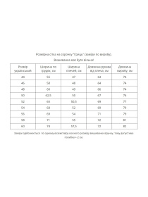 Вышиванки MEREZHKA модель mk257 Фото
