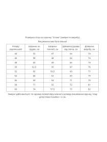 Вышиванки MEREZHKA модель mk258 Фото