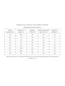 Вышиванки MEREZHKA модель mk548 Фото