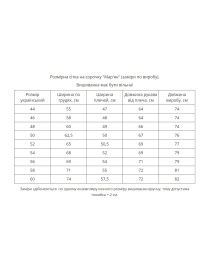 Вышиванки MEREZHKA модель mk767 Фото