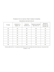 Вишиванки MEREZHKA модель mk870 Фото