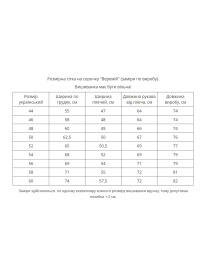Вышиванки MEREZHKA модель mk978 Фото