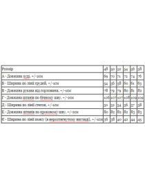 Спортивний костюм Носи своє модель 8165-057-33-1-svtla-kava Фото