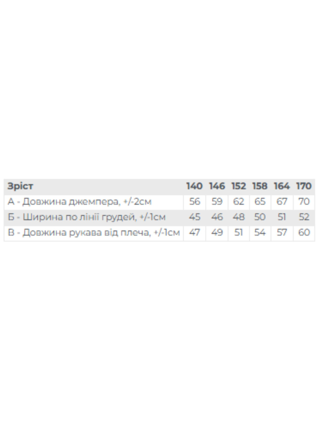 Лонгслив Носи своє модель 6363-036-33-2-1-chornij-pavutina Фото