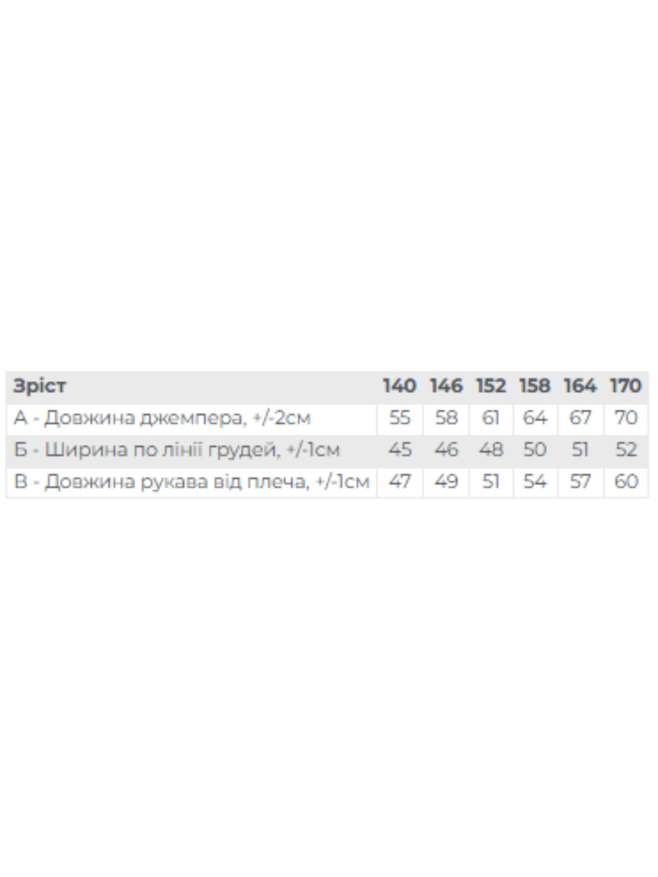 Лонгслів Носи своє модель 6363-036-33-1-1-chornij-minecraft Фото