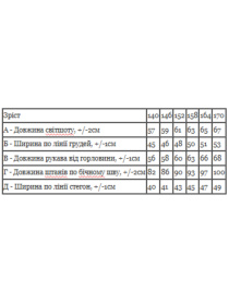 Спортивний костюм Носи своє модель 6418-057-33-bezh-kvtka Фото