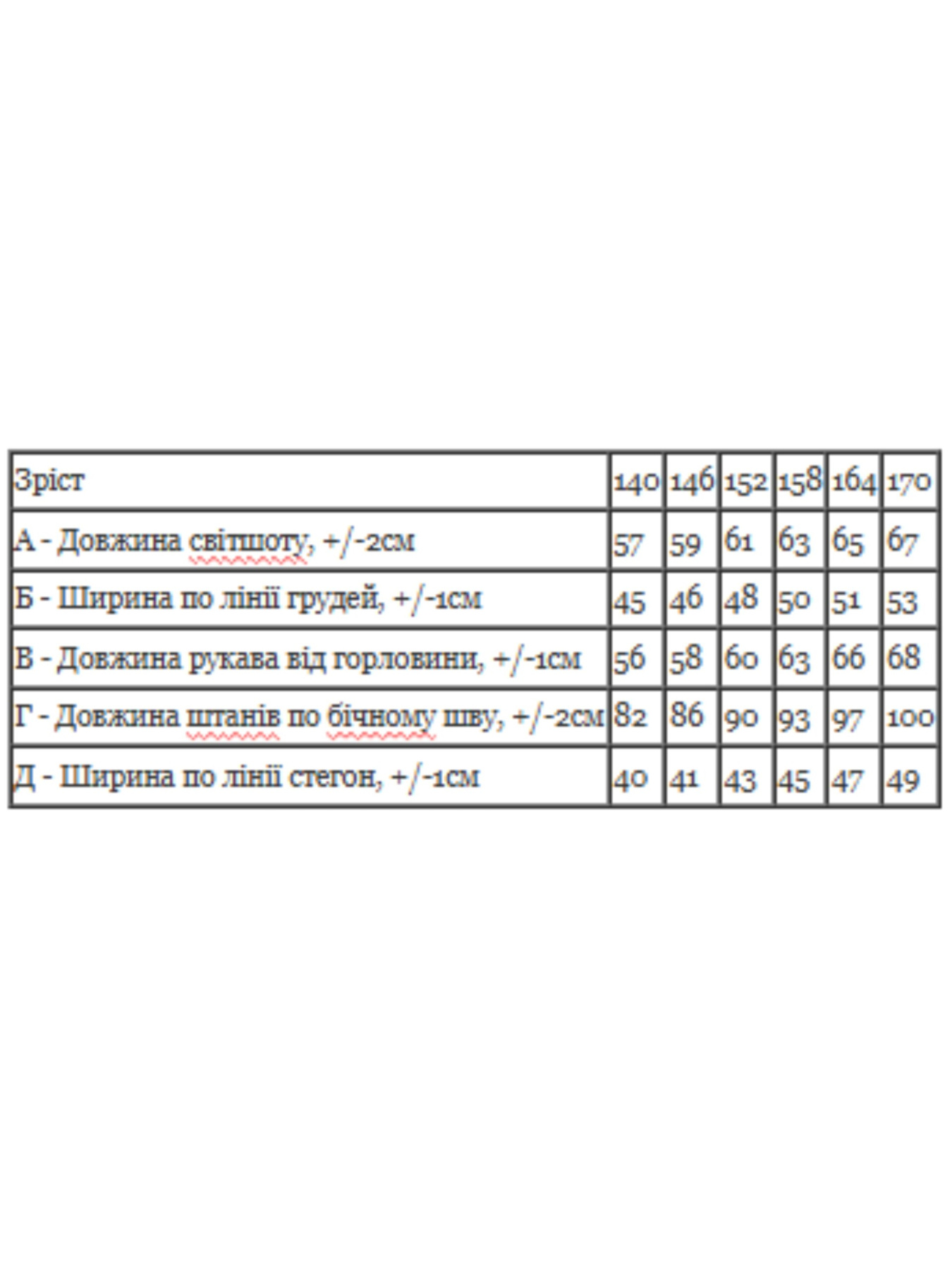 Спортивный костюм Носи своє модель 6418-057-33-chornij-kvtka Спортивный костюм Носи своє модель 6418-057-33-chornij-kvtka Фото