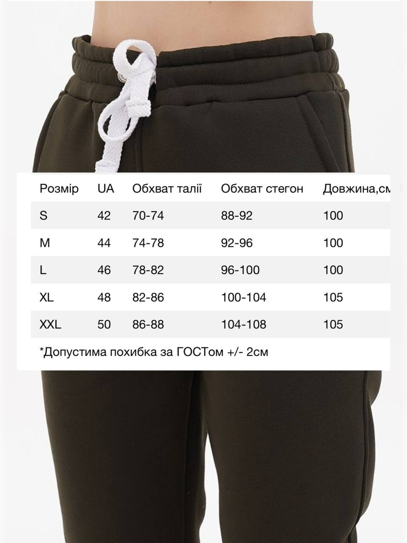 Спортивні штани HiBrand модель Wn093 Фото