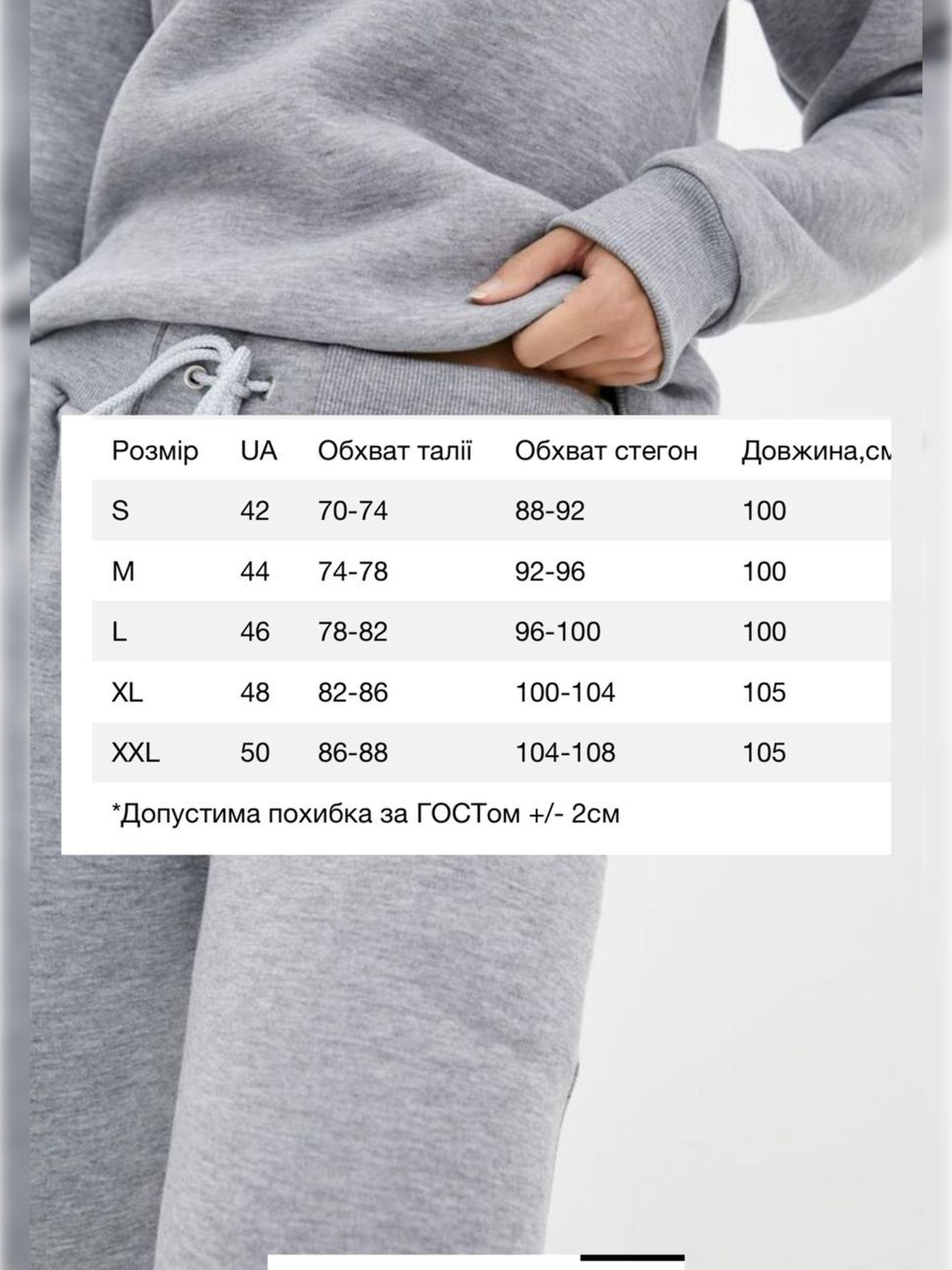 Спортивні штани HiBrand модель Wn094 Фото